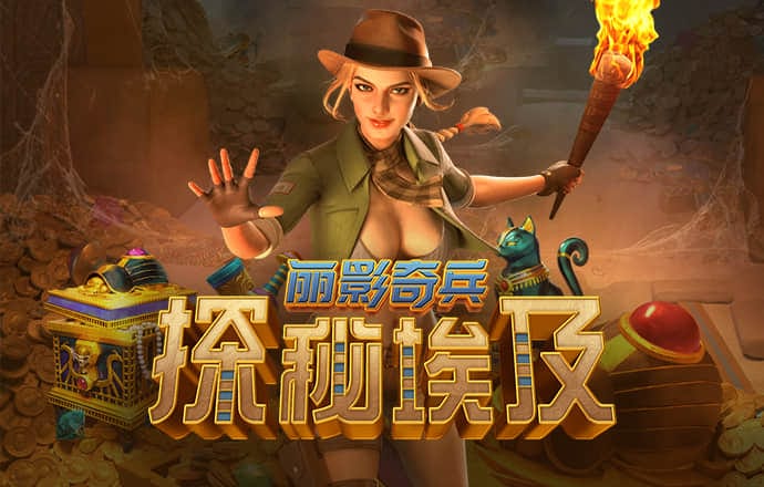 73882必赢最新官网