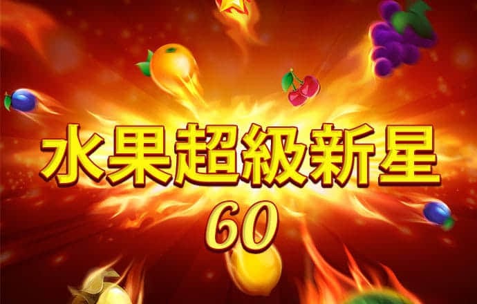 皇冠welcome登录官网